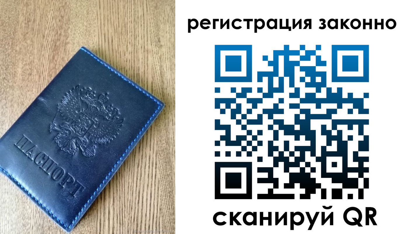 временная регистрация адрес в Киреевске
